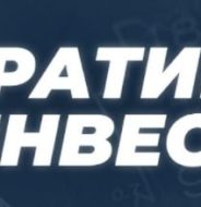 Братишка инвестор