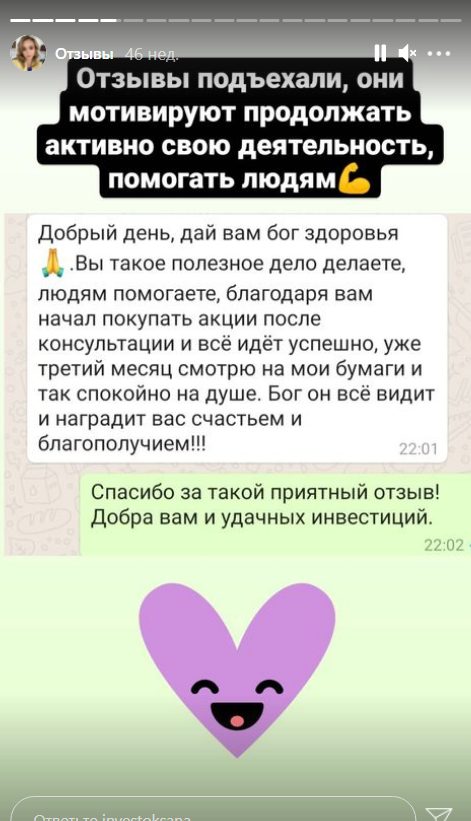 Оксана Мащенко отзывы