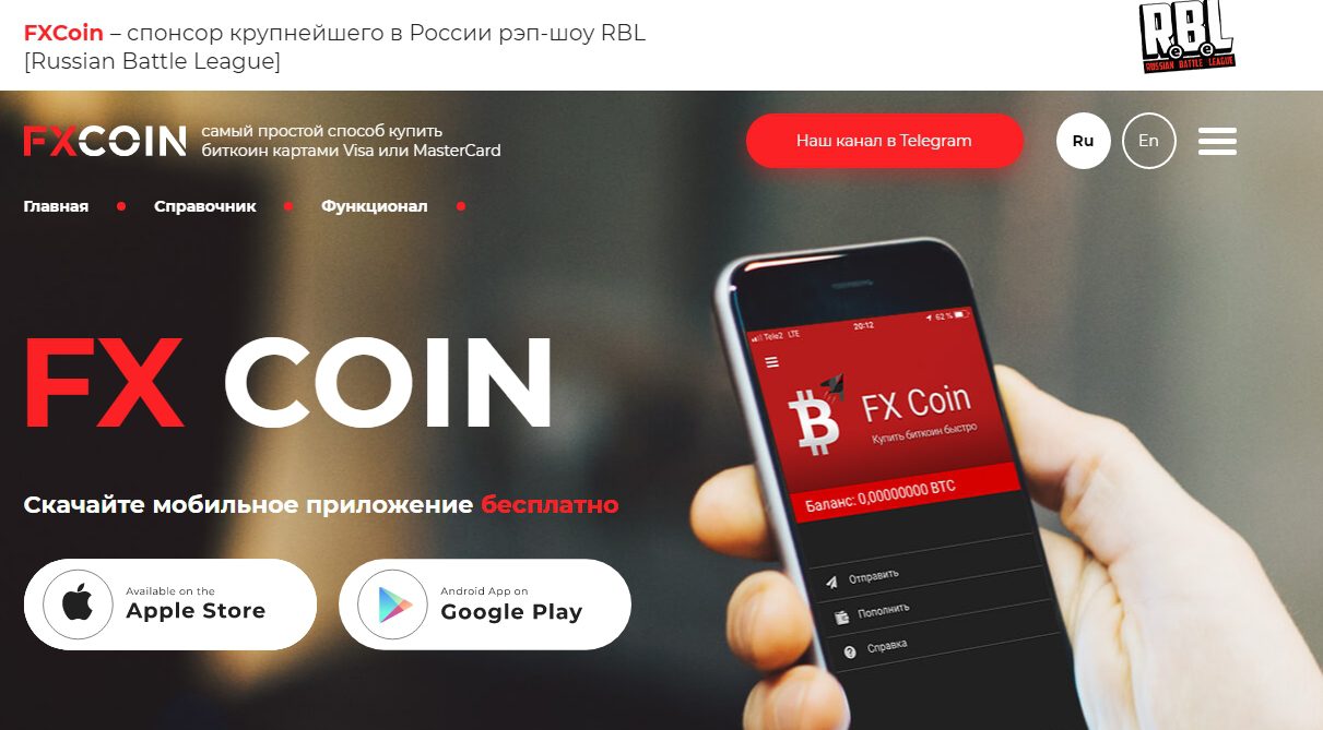 Проект FXcoin