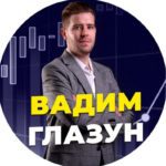 Вадим Глазун