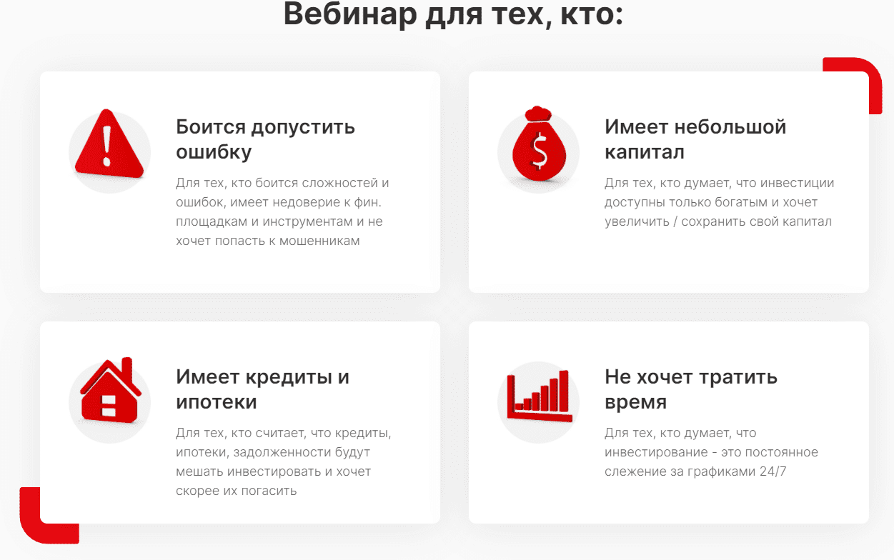 Практические наработки Елены Мамаевой