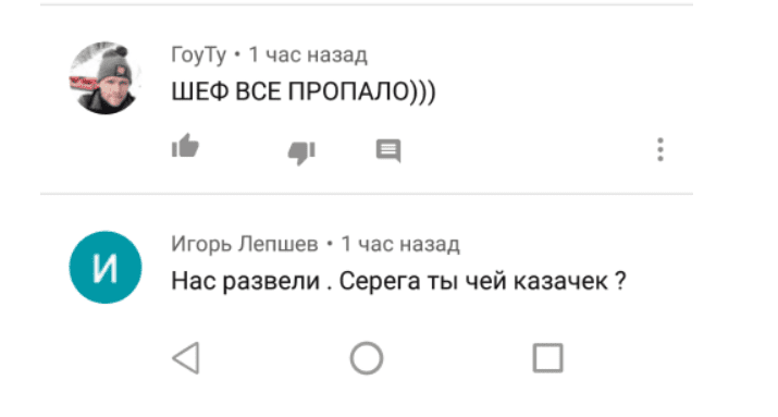 Отзывы клиентов о работе трейдера Елисеева