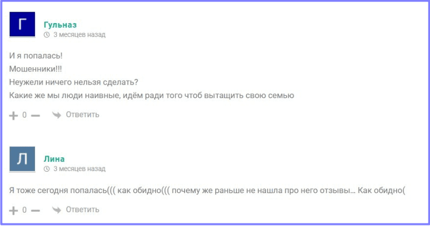 Отзывы клиентов о работе Эдуарда Сарматова