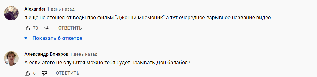 Отзывы клиентов о работе Богатейшего Ди