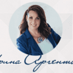 Ирина Аргентова