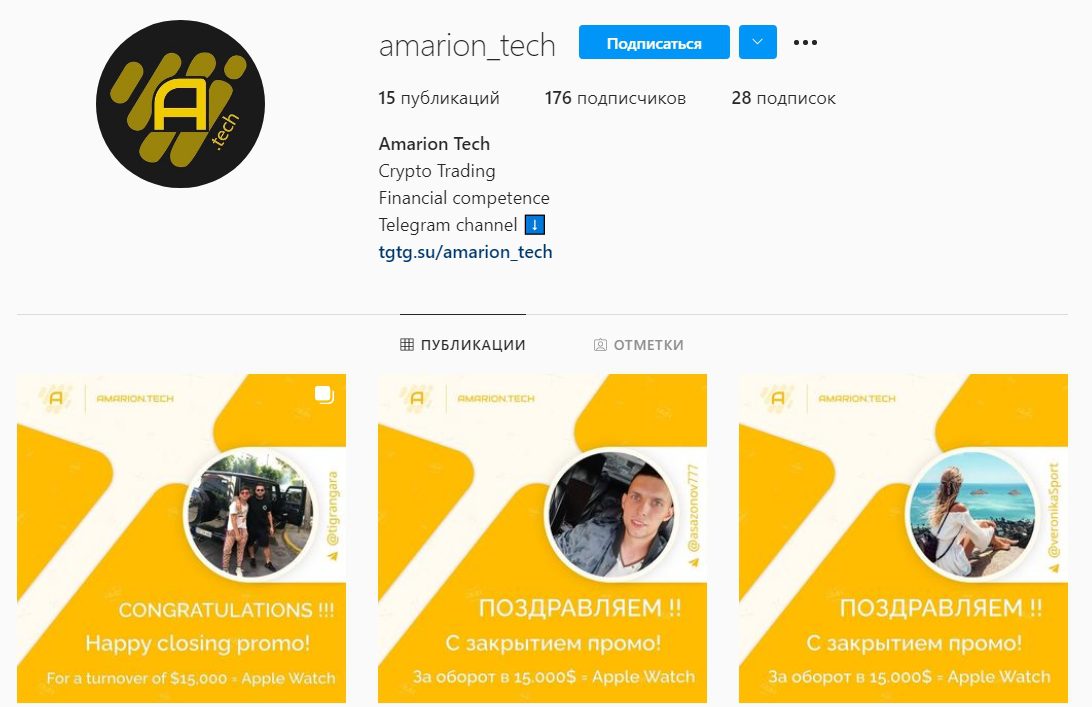 Инстаграмм Amarion Tech