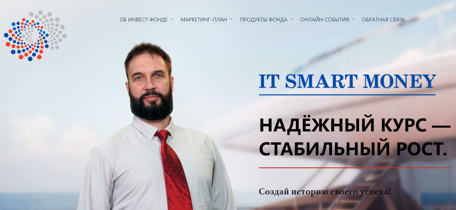 Сайт IT Smart Money