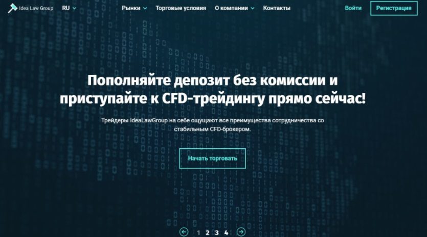 Сайт компании Idealawgroup