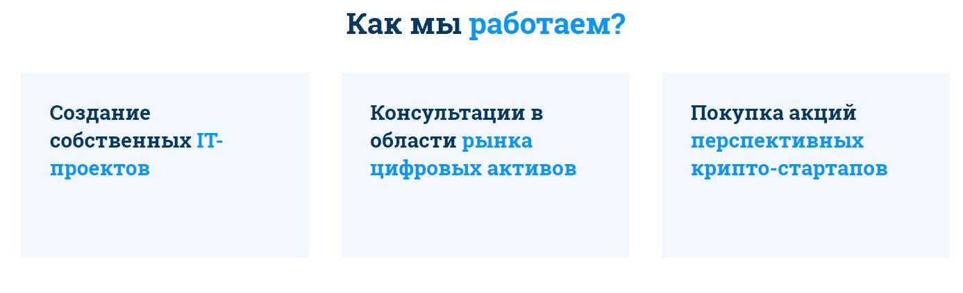 Стратегия работы инвестора Благофинанс