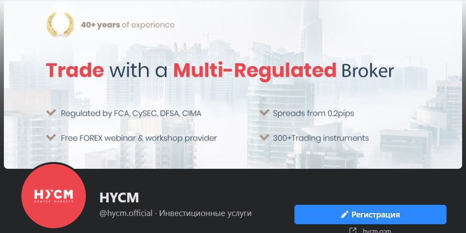 HYCM в социальных сетях