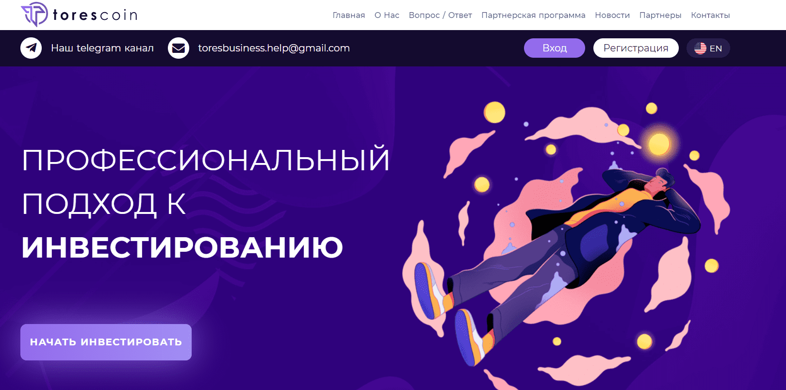 Сайт инвестиционной платформы Tores Coin