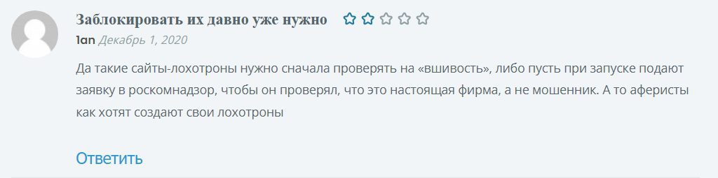 Отзывы клиентов об инвестициях Ильи Пухова