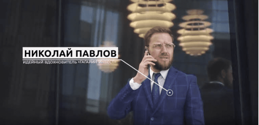 Сайт проекта Гагарин Инвест