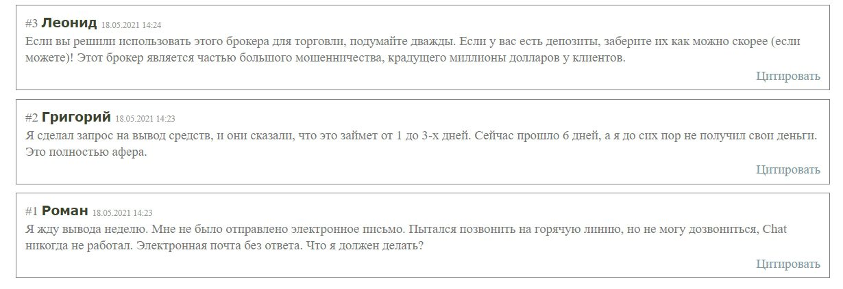 Отзывы клиентов о работе Tusarfx