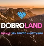 Dobroland