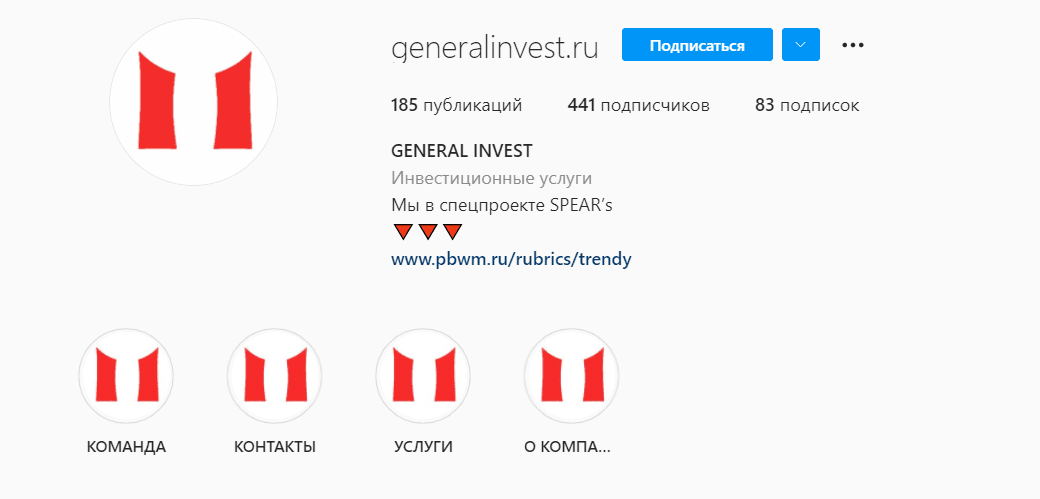 Инстаграм компании Дженерал Инвест - 