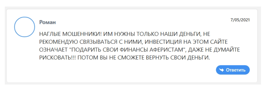 Отзывы клиентов о работе Just Trading