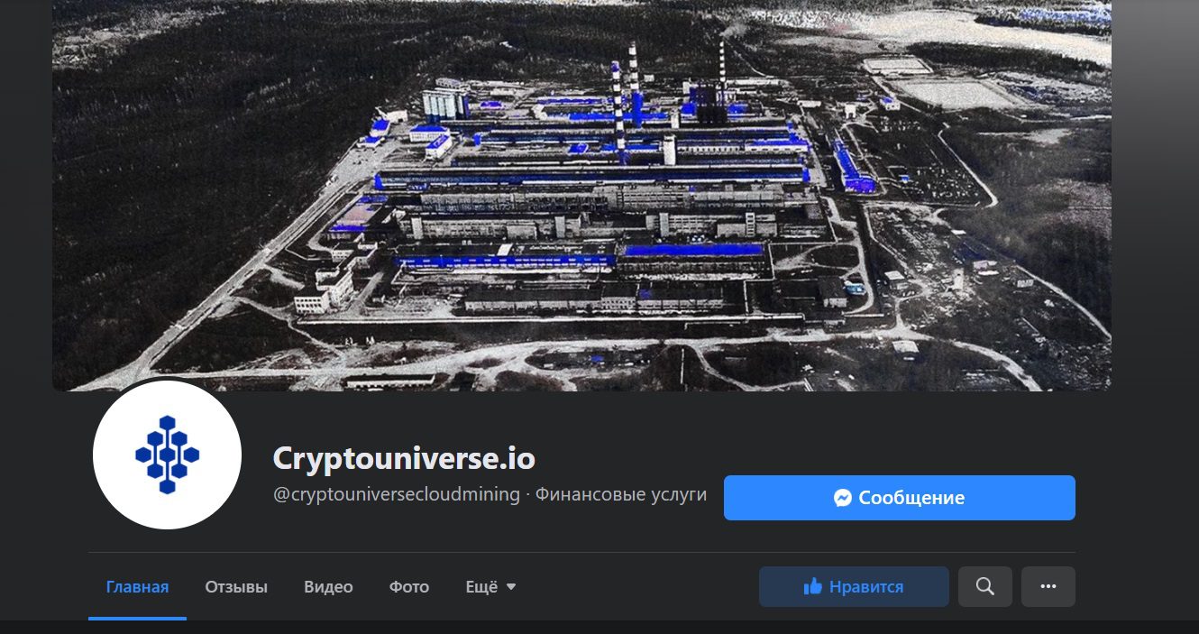 Ютуб-канал инвестора Cryptouniverse