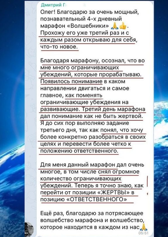 Отзывы клиентов об инвестициях Олега Халикова