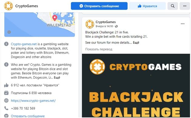 Фейсбук Crypto games