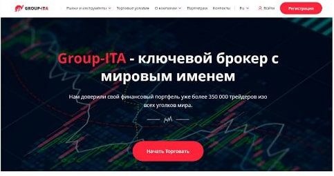 Брокер Ita Group