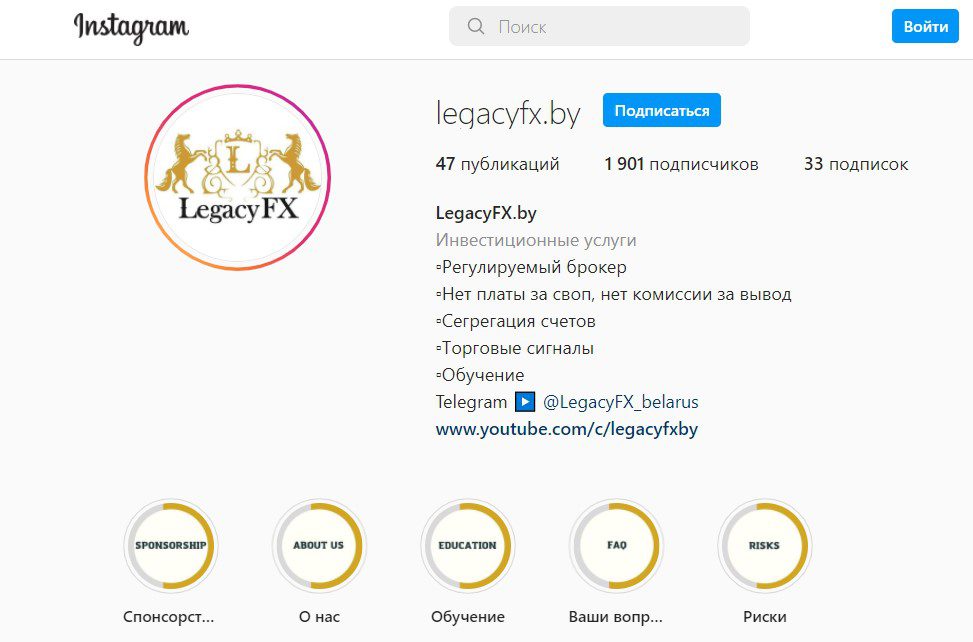 Инстаграмм Legacyfx