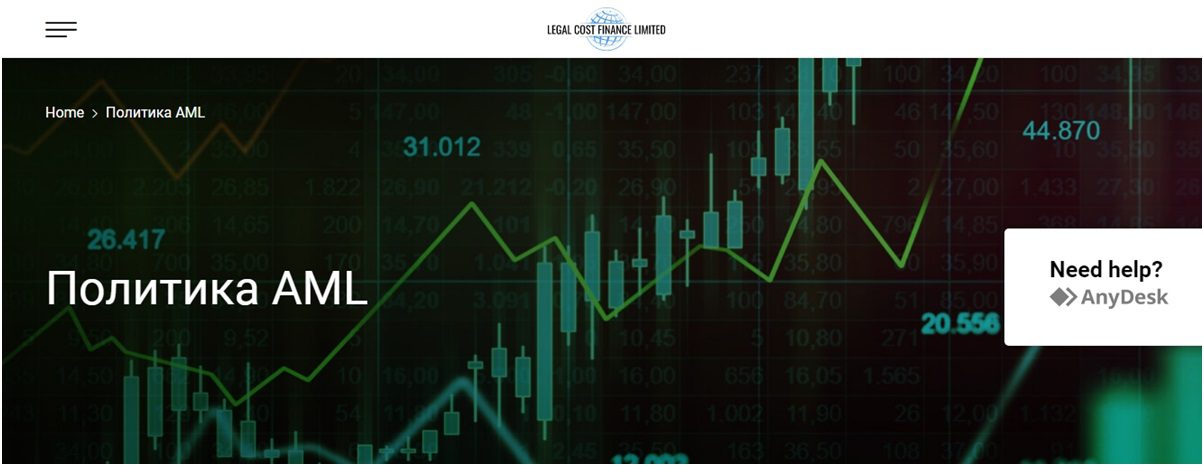 Сайт компании Legal Cost Finance