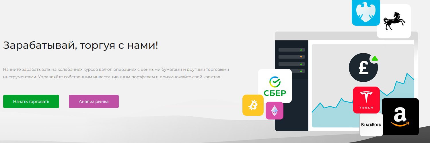 Сайт проекта Invfx