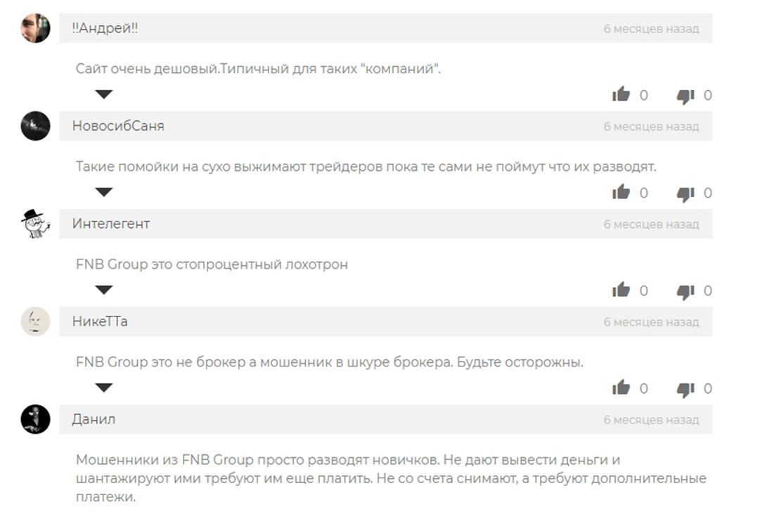отзывы о Fnb Group