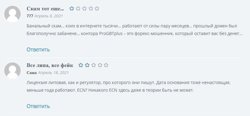 Progbtplus отзывы