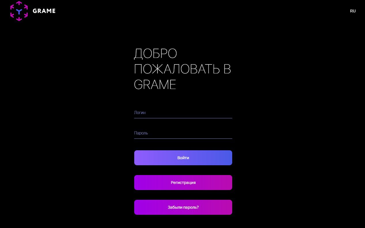 Сайт проекта Grame Крипта