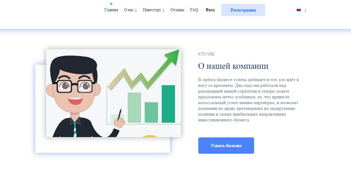 Сайт проекта ГуруТрейд