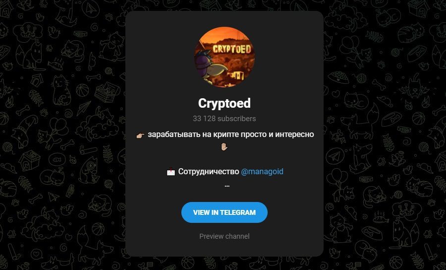 Телеграмм канал Kryptoed