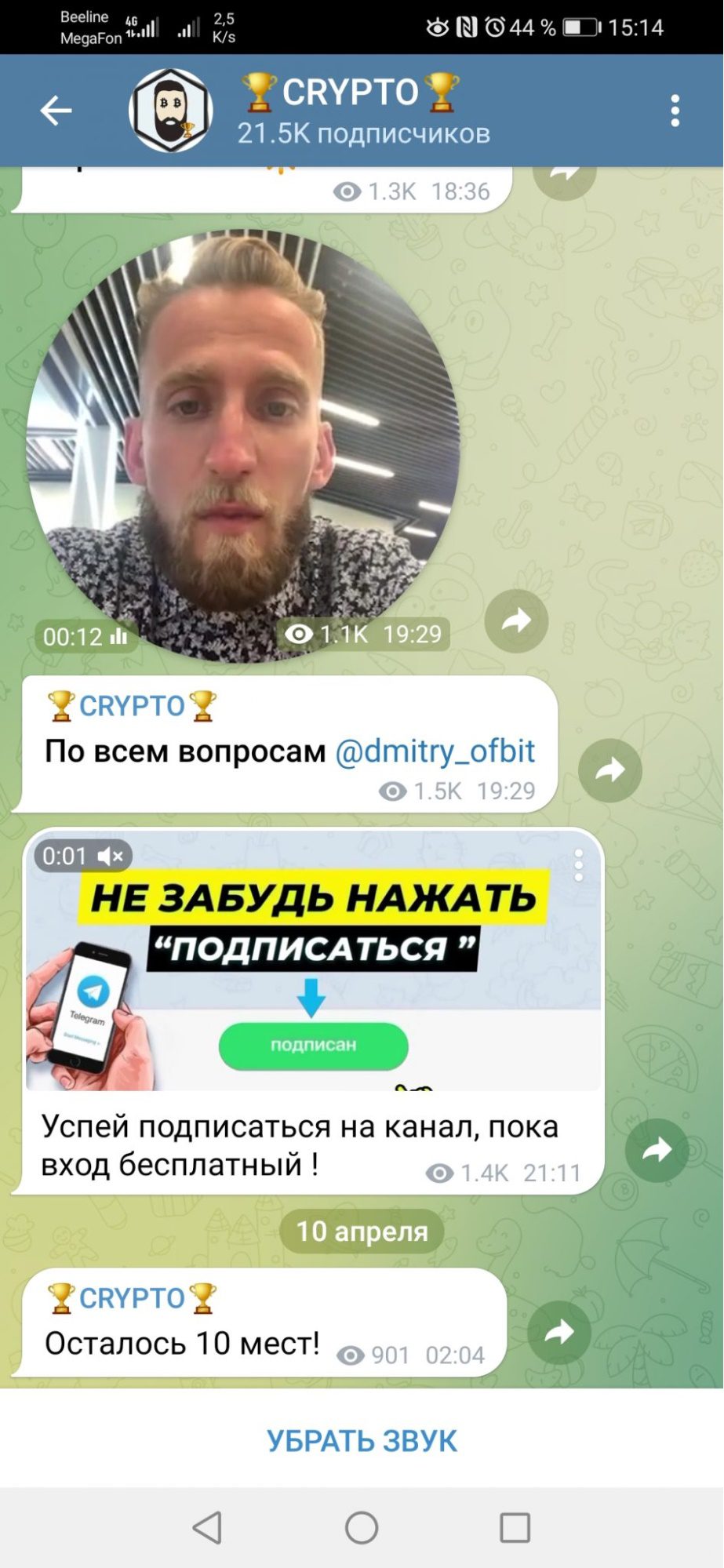 Информация о сообществе