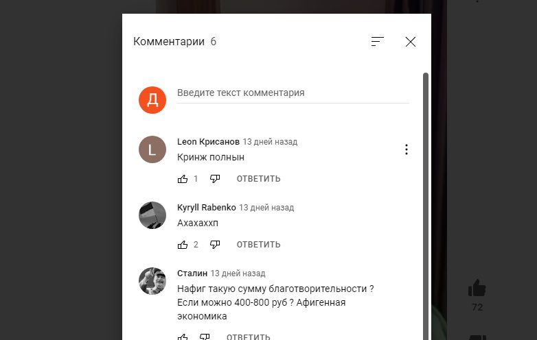 Отзывы о работе Екатерины Синицыной