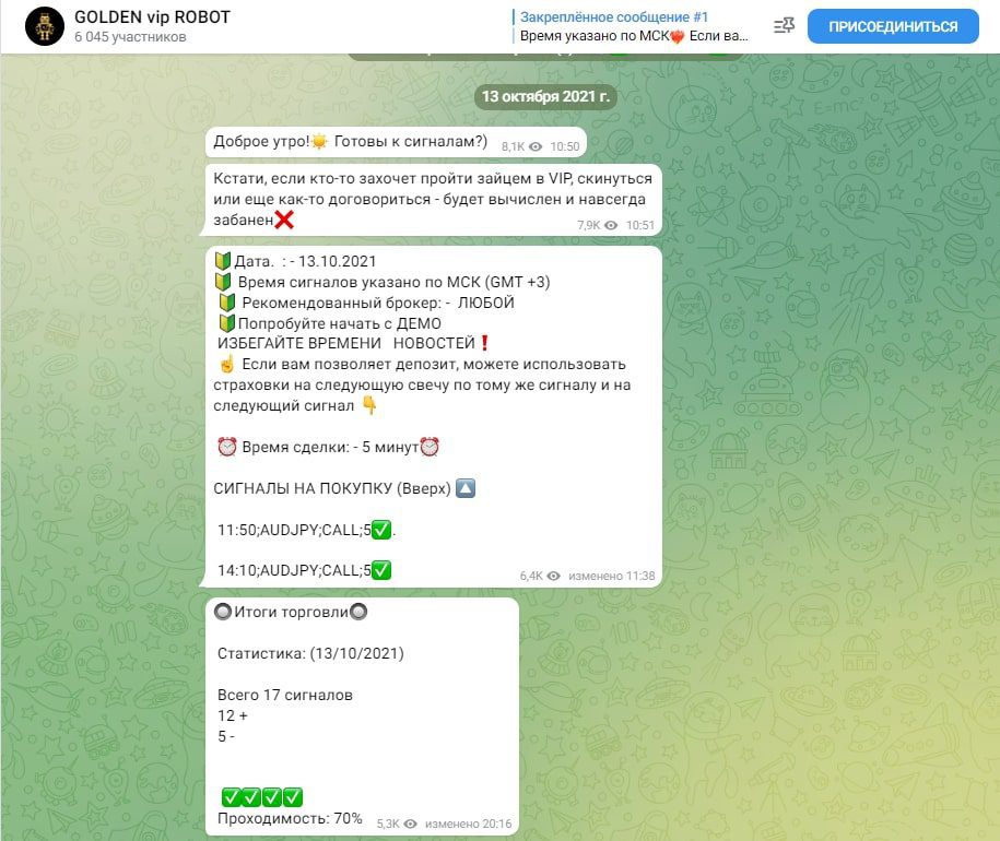 Телеграмм канал Golden Vip Robot