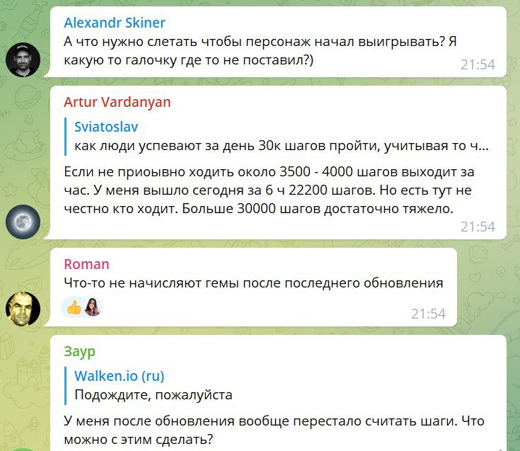 Walken отзывы реальных пользователей об игре