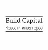 Build capital