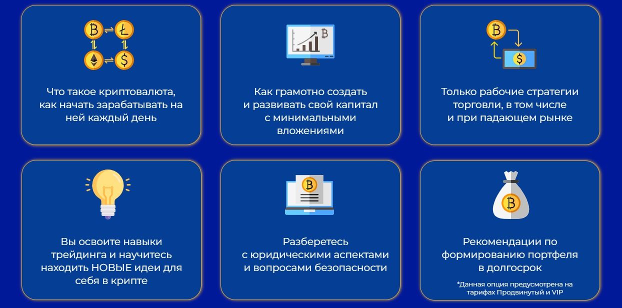 Программа курса Ярослава Влодзяновского