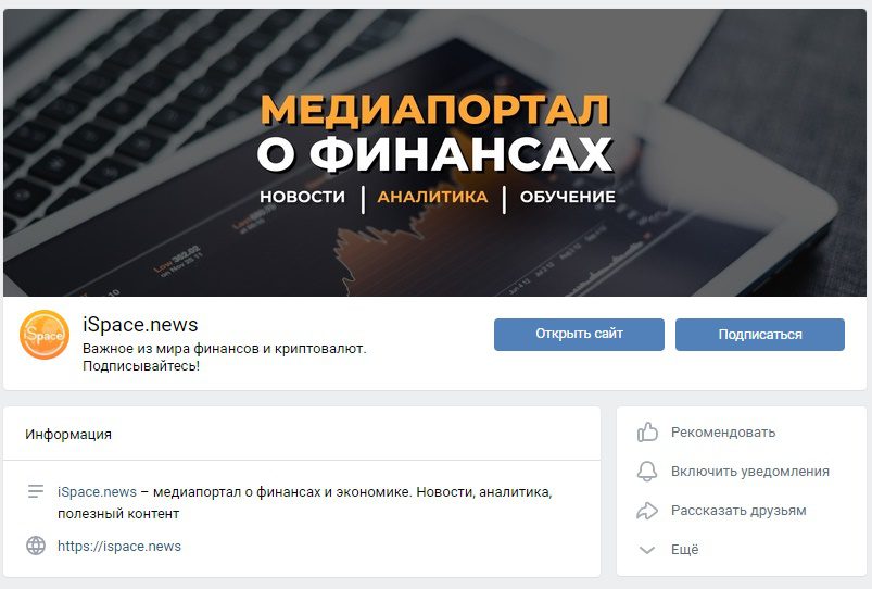 Ispace News в ВК