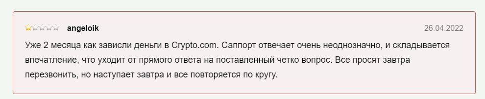 Отзывы клиентов