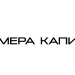 Мера Капитал