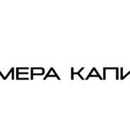 Мера Капитал