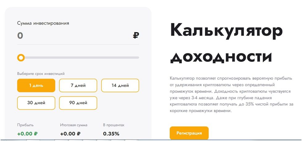 Alonyx Capital – инвестиционная платформа