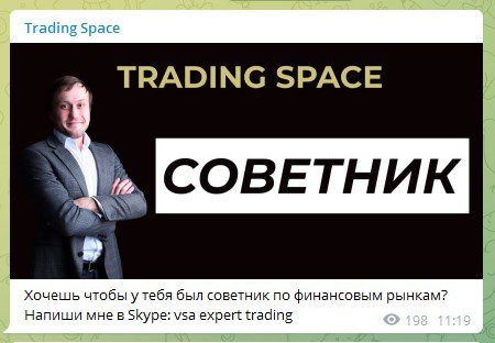 Сайт проекта Space Trading