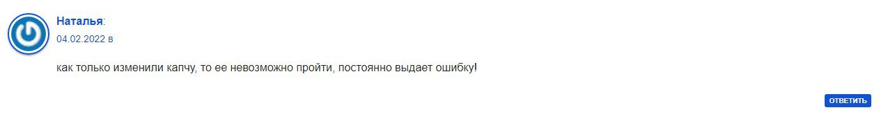 отзывы о инвестиционной компании Crypto Win io