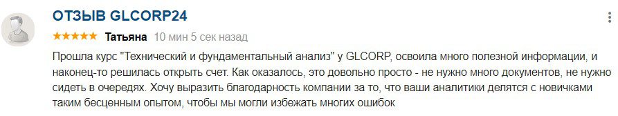 Glcorp24.com отзывы