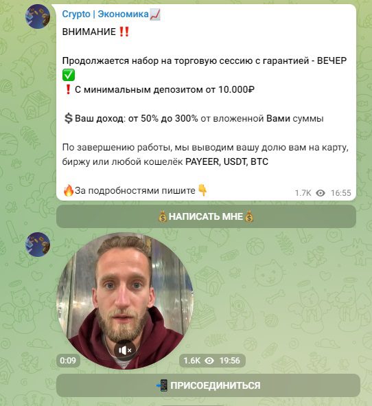 Набор на торговую сессию