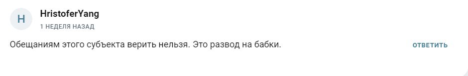 Отзывы трейдеров о Владиславе Хитрове