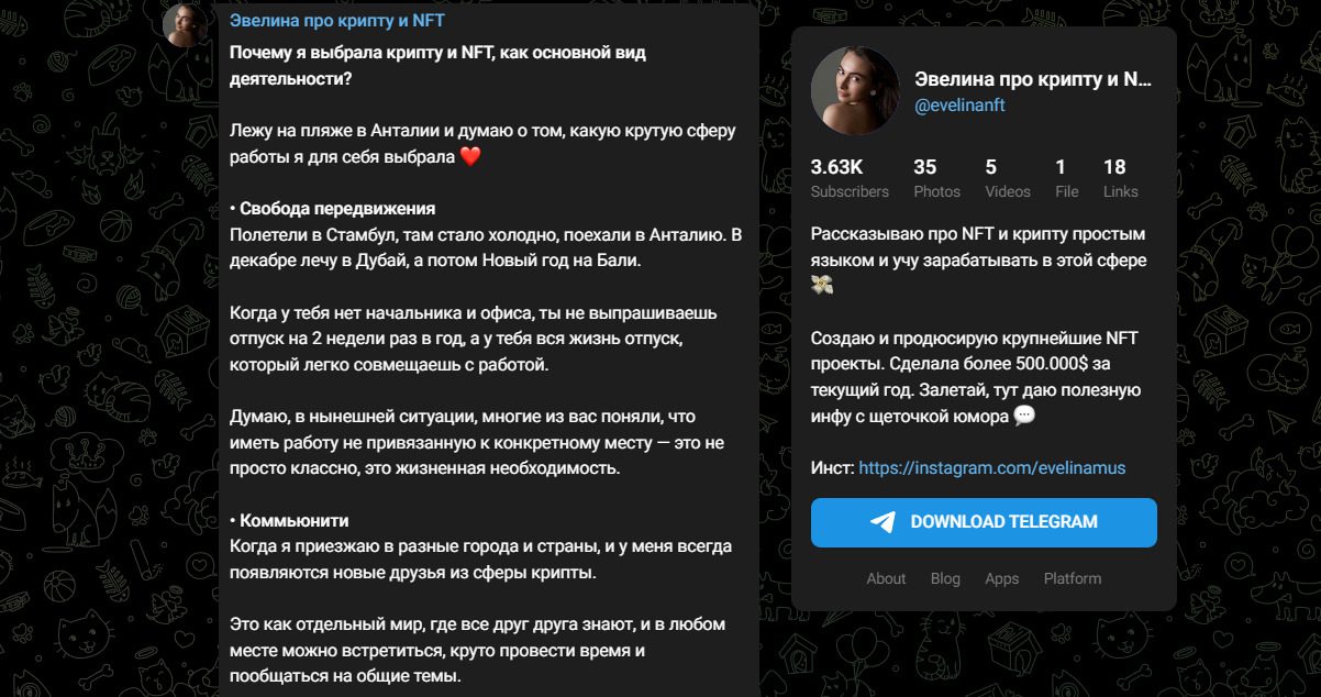 Преимущества работы на криптовалютных биржах